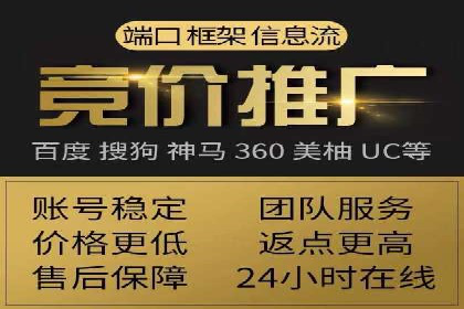 竞价推广开户成本控制：案例分析教你合理分配