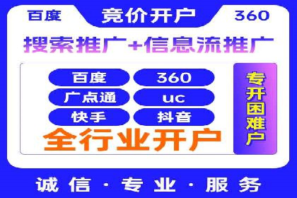 SEM推广案例：效果评估与改进